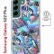 Чехол-накладка Samsung Galaxy S22 Plus (638519) Kruche PRINT Plastic Fantastic