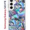 Чехол-накладка Samsung Galaxy S23 FE (646478) Kruche PRINT Plastic Fantastic