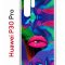 Чехол-накладка Huawei P30 Pro (580674) Kruche PRINT Poison Lips