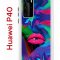 Чехол-накладка Huawei P40 (583862) Kruche PRINT Poison Lips