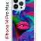 Чехол-накладка Apple iPhone 14 Pro Max (625953) Kruche PRINT Poison Lips