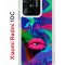 Чехол-накладка Xiaomi Redmi 10C (623779) Kruche PRINT Poison Lips