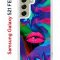 Чехол-накладка Samsung Galaxy S21 FE (612847) Kruche PRINT Poison Lips