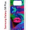 Чехол-накладка Samsung Galaxy S8 Plus (580672) Kruche PRINT Poison Lips