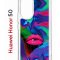 Чехол-накладка Huawei Honor 50 (610635) Kruche PRINT Poison Lips