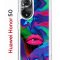 Чехол-накладка Huawei Honor 50 (610635) Kruche PRINT Poison Lips