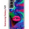 Чехол-накладка Samsung Galaxy S21 (594685) Kruche PRINT Poison Lips