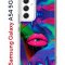 Чехол-накладка Samsung Galaxy A54 5G (638391) Kruche PRINT Poison Lips