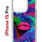 Чехол-накладка Apple iPhone 15 Pro (641588) Kruche PRINT Poison Lips
