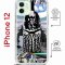 Чехол-накладка Apple iPhone 12  (598927) Kruche PRINT Черное Море