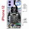 Чехол-накладка Apple iPhone 12  (598927) Kruche PRINT Черное Море