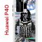 Чехол-накладка Huawei P40 (583862) Kruche PRINT Черное Море