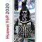 Чехол-накладка Huawei Y6p 2020 (588946) Kruche PRINT Черное Море