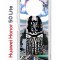 Чехол-накладка Huawei Honor 50 Lite (610636) Kruche PRINT Черное Море