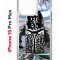 Чехол-накладка Apple iPhone 15 Pro Max (641577) Kruche PRINT Черное Море