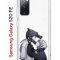 Чехол-накладка Samsung Galaxy S20 FE (593958) Kruche PRINT 2D