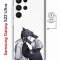 Чехол-накладка Samsung Galaxy S22 Ultra (634252) Kruche PRINT 2D