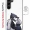 Чехол-накладка Samsung Galaxy S23 Plus (634254) Kruche PRINT 2D