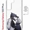Чехол-накладка Samsung Galaxy S22 Plus (638519) Kruche PRINT 2D