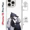 Чехол-накладка Apple iPhone 15 Pro Max (641580) Kruche PRINT 2D