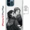 Чехол-накладка Apple iPhone 12 Pro Max (598885) Kruche PRINT F63.9