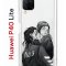 Чехол-накладка Huawei P40 Lite  (588940) Kruche PRINT F63.9