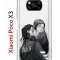Чехол-накладка Xiaomi Poco X3 (593960) Kruche PRINT F63.9