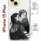 Чехол-накладка Apple iPhone 15 Plus (641579) Kruche PRINT F63.9