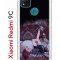 Чехол-накладка Xiaomi Redmi 9C (591325) Kruche PRINT Ковер