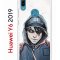 Чехол-накладка Huawei Y6 2019 (580675) Kruche PRINT Курьер 13