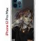 Чехол-накладка Apple iPhone 12 Pro Max (588923) Kruche PRINT Ржавчина