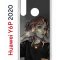 Чехол-накладка Huawei Y6p 2020 (588946) Kruche PRINT Ржавчина