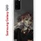 Чехол-накладка Samsung Galaxy S20 (582682) Kruche PRINT Ржавчина