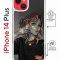 Чехол-накладка Apple iPhone 14 Plus (625962) Kruche PRINT Ржавчина