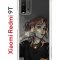 Чехол-накладка Xiaomi Redmi 9T (625951) Kruche PRINT Ржавчина