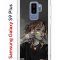 Чехол-накладка Samsung Galaxy S9 Plus (591403) Kruche PRINT Ржавчина
