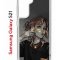 Чехол-накладка Samsung Galaxy S21 (594685) Kruche PRINT Ржавчина