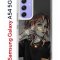 Чехол-накладка Samsung Galaxy A54 5G (638391) Kruche PRINT Ржавчина