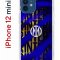 Чехол-накладка Apple iPhone 12 mini (588924) Kruche PRINT Интер - Fans