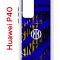 Чехол-накладка Huawei P40 (583862) Kruche PRINT Интер - Fans