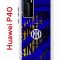 Чехол-накладка Huawei P40 (583862) Kruche PRINT Интер - Fans