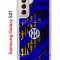 Чехол-накладка Samsung Galaxy S21 (594685) Kruche PRINT Интер - Fans