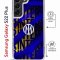Чехол-накладка Samsung Galaxy S22 Plus (638527) Kruche PRINT Интер - Fans