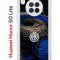 Чехол-накладка Huawei Honor 50 Lite (610636) Kruche PRINT Интер - Snake