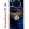 Чехол-накладка Huawei Honor 50 Lite (610636) Kruche PRINT Интер - Snake