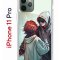 Чехол-накладка Apple iPhone 11 Pro (580658) Kruche PRINT Секрет
