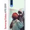 Чехол-накладка Samsung Galaxy A70 2019 (580673) Kruche PRINT Секрет