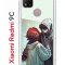 Чехол-накладка Xiaomi Redmi 9C (591325) Kruche PRINT Секрет