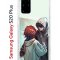 Чехол-накладка Samsung Galaxy S20 Plus (582686) Kruche PRINT Секрет