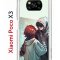 Чехол-накладка Xiaomi Poco X3 (593960) Kruche PRINT Секрет